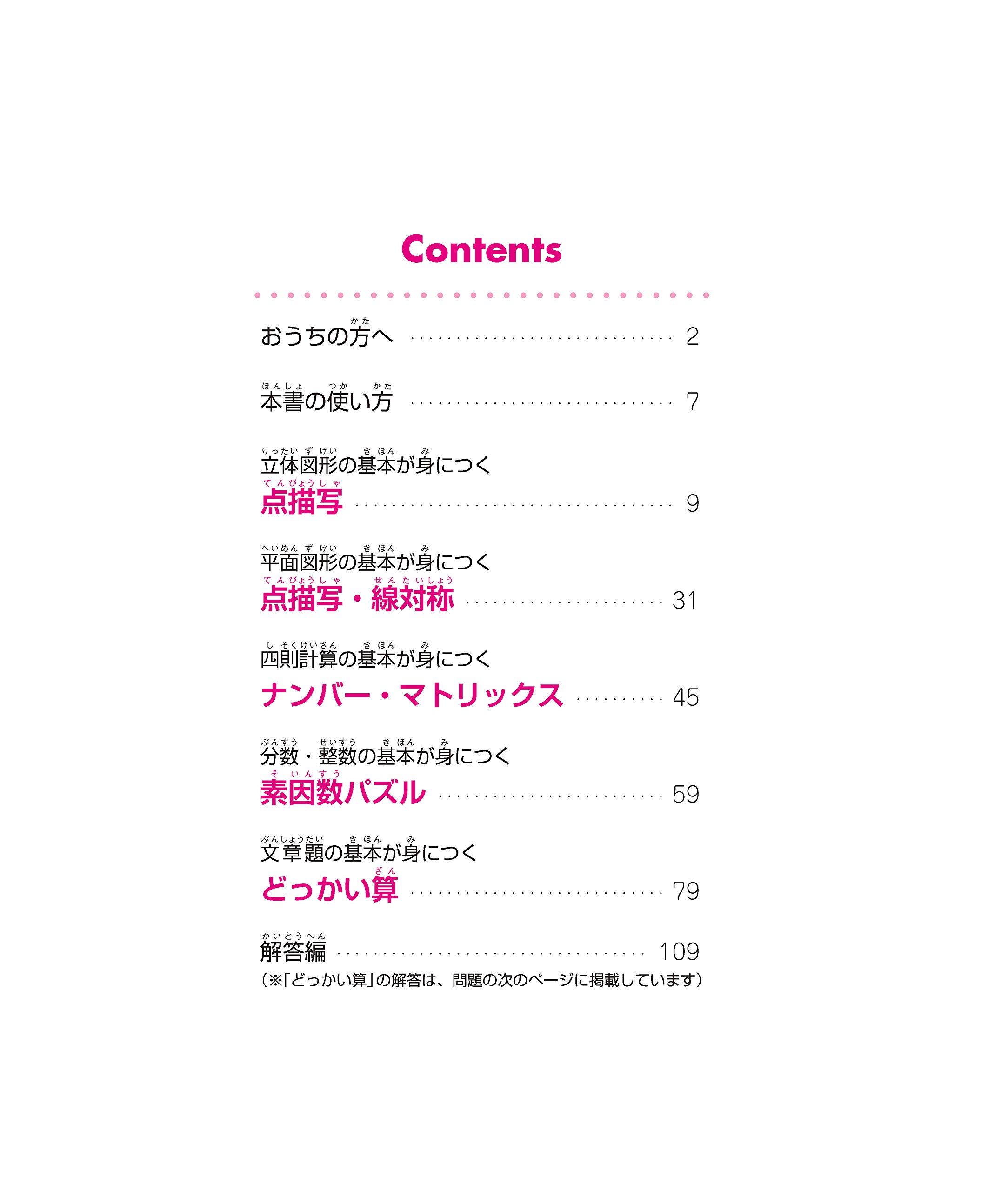 Amazon.com: You Mizusima: books, biography, latest update